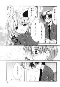 [Ryuga Syo] Ai o Kanjite