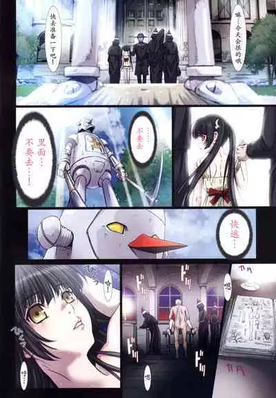 [Studio Pal (南野琴)] Other Zone 1-9+next.01-06 [中国翻訳]