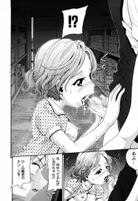 [Isami Nozomi] Shoujo no Mune ga Fukuramu Toki