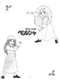 [Group NEKO (WOODY)] MAGIC GALS Select Memory (Various)