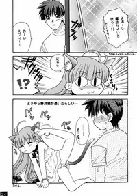 (C58) [M-10 (Kurokawa Mio)] Majikayo Antique (ToHeart)