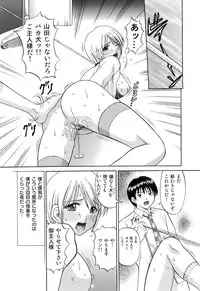 [Kuruma Ebi] Kanojo x Ore x Imouto ~Mikkai~