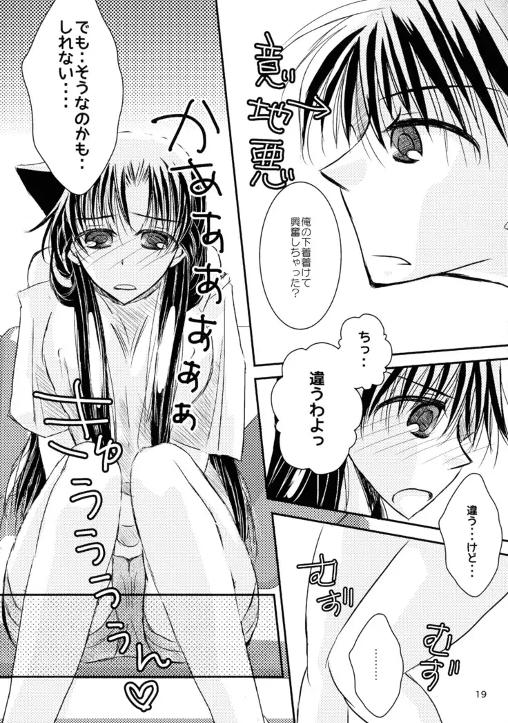 MACARON-CHOCOLAT-DOLCE