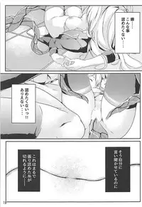 (COMIC1☆13) [TREND KILL (Follet)] Alice no Okurimono ~Heki~ (Shokugeki no Soma)