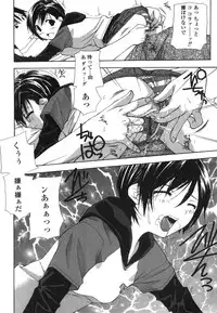 [Nanase Makoto] Takuhai Shoujo - The Delivered Girls