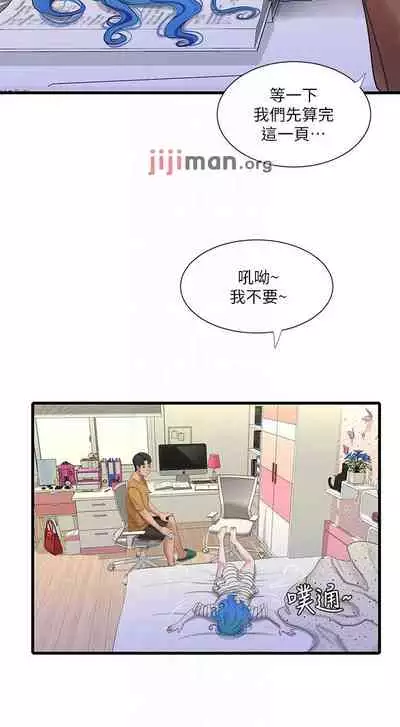 【周四连载】亲家四姐妹（作者：愛摸） 第1~67话