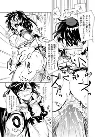 [Saperon Black (Sape)] 『UngateD』 1-4 (Touhou Project) [Complete]