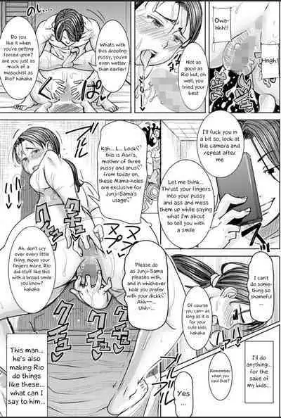 Boku no Kazoku o Sarashimasu | Exposing my Family