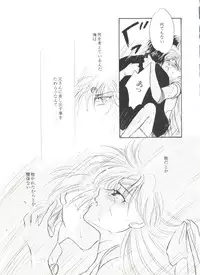 [Anthology] Aniparo Miki 9 (Various)