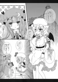 (C82) [Setoran (Itoupeko, Tannopoko)] Secret Secret (Touhou Project)