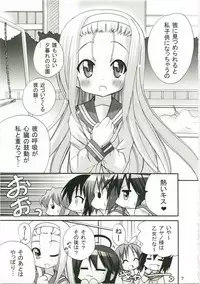 (C74) [PH (TAM)] Kagamin no Okuchi kara Love go Gecchu (Lucky Star)
