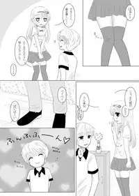 [67] まひなちゃんは流されやすい？ 1 [Digital]