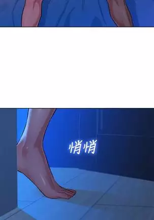 HERMOSA HERMANA122-135 CHI