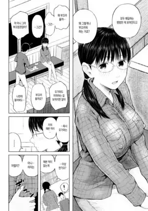 SmaHo de ii nari Juujun Kanojo - Application Software of Sexual Arousal Smartphone
