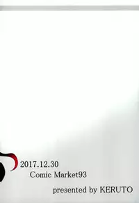 (C93) [Keruto (Yanagi Hareta)] reflection (BanG Dream!)