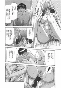 [Yukimino Yukio] Hoozue Tenshi