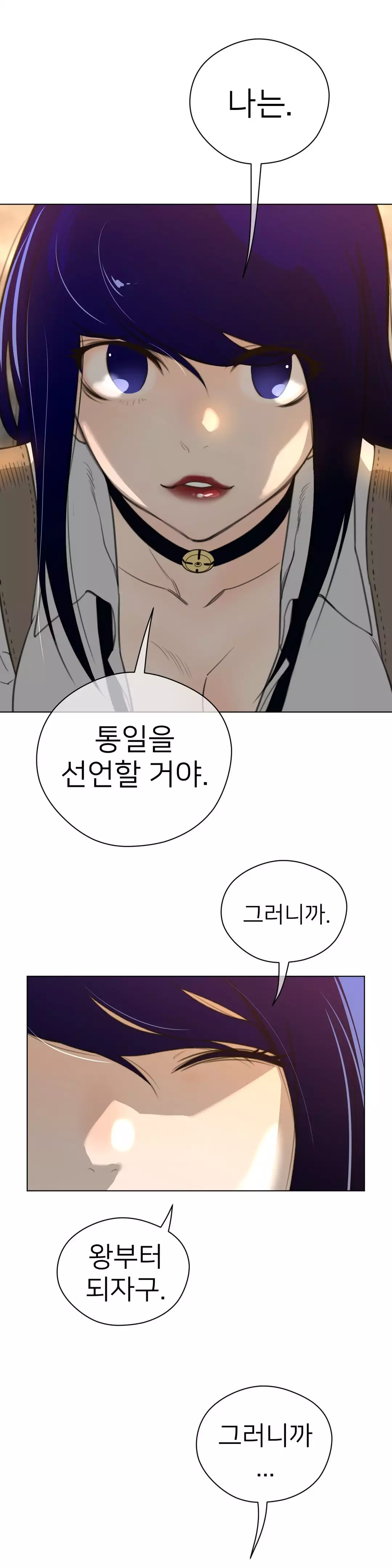 Perfect Half Ch.1-43