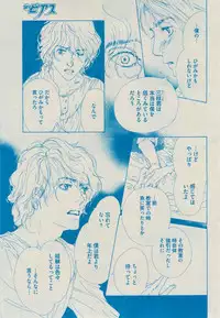 BOY'S ピアス 2014-09