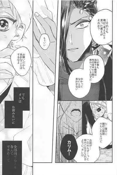 kantandakaramuzukashii