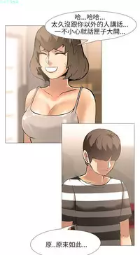 公寓啪啪趴【chinese】1-20