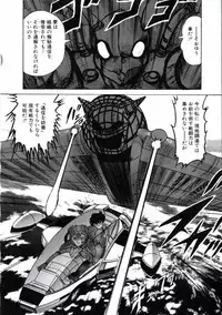 [Kamitou Masaki] Uchuu Keiji Runashia Chikyuu Chuuzaiki