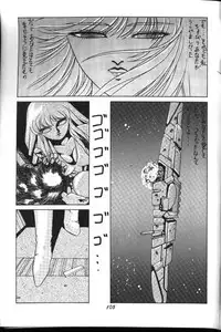 [Yumeya (Miwa Uduki )] Honey Mapple (Cutey Honey)