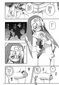 (SC17) [RIROLAND (Kuuya, Satomi Hiroyuki)] Anone. (Guilty Gear XX)