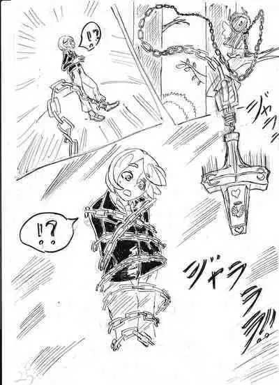 Bounyuu Kissa Homare Shiriizu