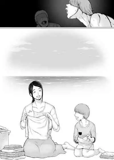 [Pulpo Azone] Hahagui 3 yarichin ryokohen (Part. 2) ~