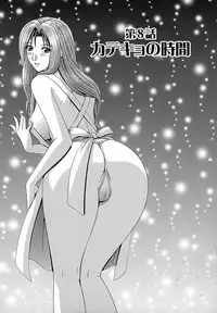 [Gun Ryuusei] Onna Kyoushi Chijoku no Lesson