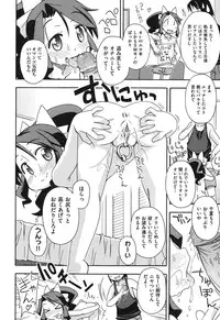 [Miyahara Mimikaki] Kodomamonko PeroPero [Digital]