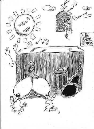 Bounyuu Kissa Homare Shiriizu