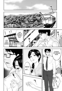 [Tohzai] Okusan to Issho♥ | With a Married Woman♥ [English] {Tadanohito}