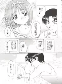 [Kurokawa Mio] Conservation 2 (Various)