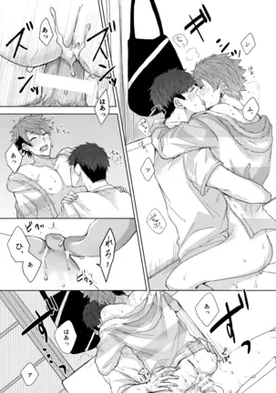 [on rice (Hayashi) OVER DOSE (A3!) [Digital]