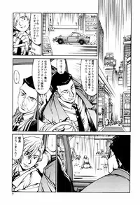 [Kazuhisa Shiromi] Denki Mushouka