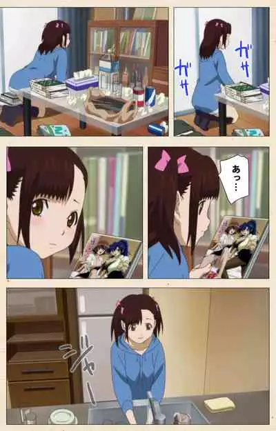 Isshoni H Shiyo Kanzenban