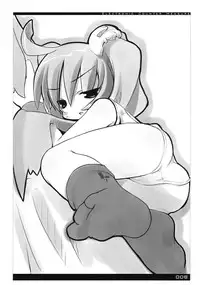 [sys3.6.3. (Zankuro)] ECM