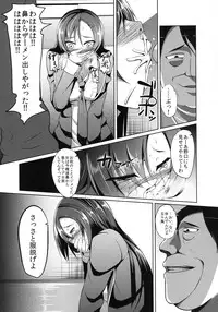 [B.B.T.T. (Yamamoto Zenzen)] Ouhou!! Ijime Revenge!! [Digital]