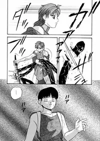 [Kazusa Shima] Whiteout