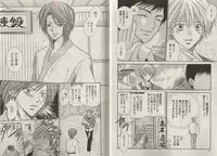 [Fujii Aya] Momoiro Danshi ~Momo & Mikan Papa Hen~