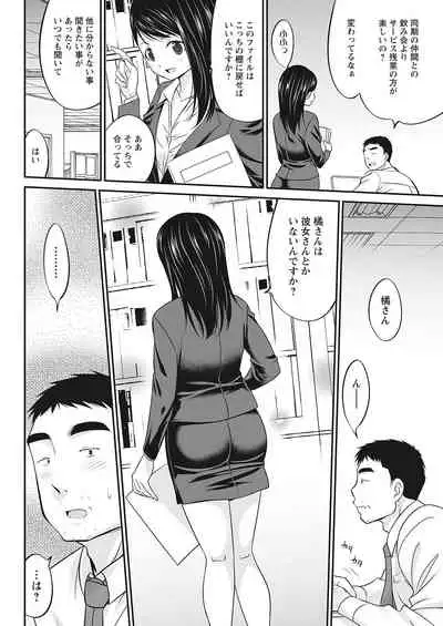 Action Pizazz 2022-03