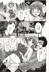 [Pon Takahanada] Netori x Netorare