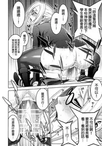 (C89) [Motchie Kingdom (Motchie)] Ryoujoku Gakuen (Prison School) [Chinese] [final個人漢化]