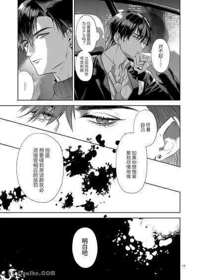 The perfect family 完整的一族