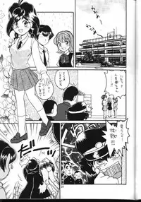 (C56) [Team Plus-Y (Various)] PLUS-Y Vol. 24 (Various)