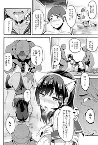 (C89) [Shinjugai (Takeda Hiromitsu)] Mana Tama Plus 3 (Love Plus)