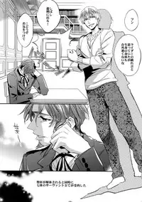 (C86) [Crazy9 (Ichitaka)] Ikimo Deki Nai (Fate/Zero)