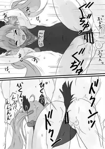 [Point M (Mance)] Juni Hako Shake!! (THE IDOLM@STER MILLION LIVE!) [Digital]