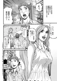 Action Pizazz 2011-12 [Digital]